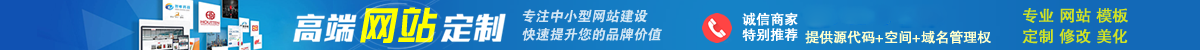 湖湘精选网络